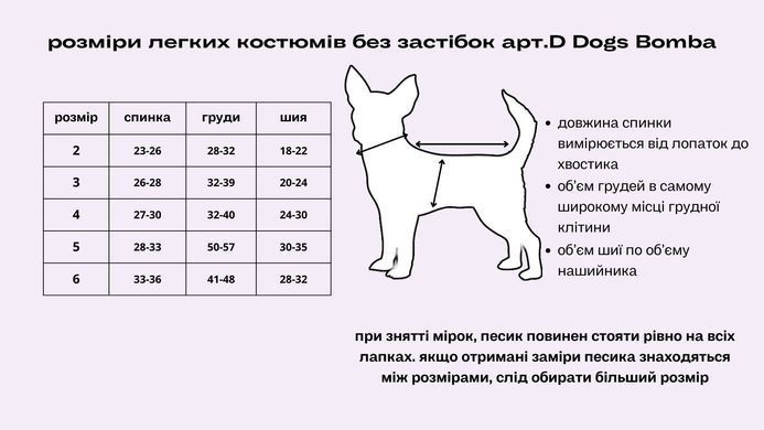 Костюм перфорированный желтый D-191. D-191/2 фото