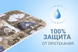 Багаторазова пелюшка для собак AquaStop арт.4, 40х60 см AquaStop20 фото 1