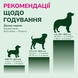 Функциональное лакомство для собак мелких пород LK Baits Pet Nutrigo CBD Mini с конопляным маслом (&Oslash; 15 мм), 75 г 7777031 фото 6