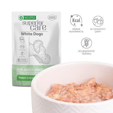 Дополнительный влажный корм для собак с белой окраской Nature's Protection Superior Care White Dogs Adult Tuna & Sea Bass с тунцом и морским окунем UNINPSC70012 фото