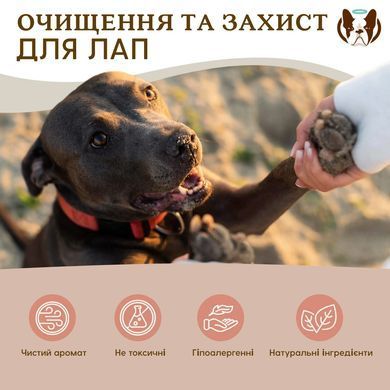 Салфетки для лап Paw Wipes Natural Dog Company, 50 шт ND-PWP-50 фото