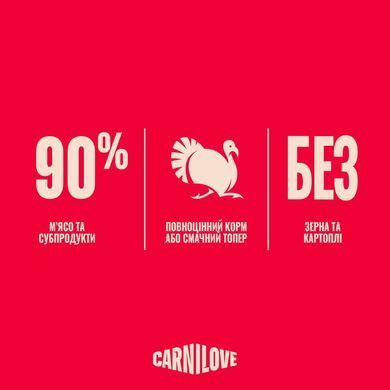 Вологий корм для котів Carnilove Jelly Turkey with Valerian індичка і валеріана в желе 85 г CL_101406 фото