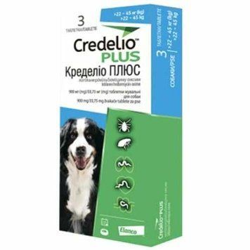 Жевательные таблетки от блох, клещей и гельминтов Credelio Plus (Кределио Плюс) для собак 22-45кг (900/33,75мг) 184440 фото