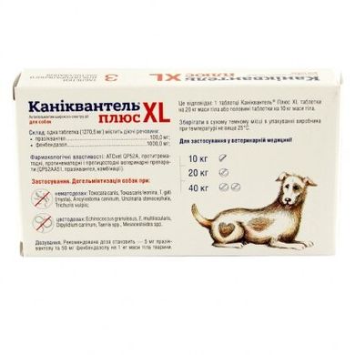 Антигельмінтик Каніквантель Плюс XL для собак з ароматом м'яса QP52AA52 фото