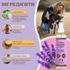 Спрей-кондиционер для расчесывания и ухода за шерстью Calming Lavender Spritz Natural Dog Company 235 мл GR-SZLV-08 фото 3