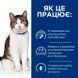 Сухий корм для котів при захворюваннях шлунково-кишкового тракту Hill's Prescription diet Gastrointestinal Biome Stress з куркою Hills_608944 фото 3