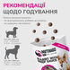 Функціональні ласощі для собак LK Baits Pet Nutrigo Treat Rabbit з кроликом та яловичим соусом (&Oslash; 12 мм), 150 г 7777011 фото 6