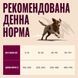 Сухий корм для собак Carnilove True Fresh Fish & Turkey риба та індичка CL_173745 фото 5