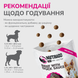 Функциональное лакомство для собак LK Baits Pet Nutrigo Treat Veal с говядиной и утиным соусом (&Oslash; 12 мм), 150 г 7777013 фото 6