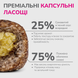 Функциональное лакомство для собак LK Baits Pet Nutrigo Treat Veal с говядиной и утиным соусом (&Oslash; 12 мм), 150 г 7777013 фото 3