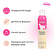 Шампунь-мус для собак и кошек для деликатного очищения Inodorina Shampoo Mousse Delicato 300 мл 240.0020.001 фото 2