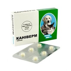 Антигельминтик широкого спектра Bioveta Каниверм для собак и кошек 0,5-2 кг, цена | Фото