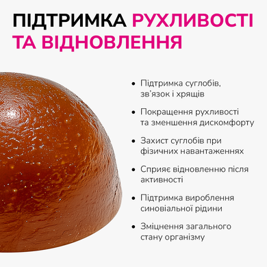 Функціональні ласощі для собак для суглобів LK Baits Pet Nutrigel Marine Collagen S-M з морським колагеном (&Oslash; 15 мм), 100 г 7777019 фото