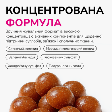 Функціональні ласощі для собак для суглобів LK Baits Pet Nutrigel Marine Collagen S-M з морським колагеном (&Oslash; 15 мм), 100 г 7777019 фото