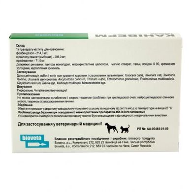 Антигельмінтик широкого спектра Bioveta Каніверм для собак і кішок 0,5-2 кг 855534 фото