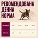 Вологий корм для собак Carnilove Turkey & Duck with Timothy Grass паштет індичка і качка з тимофіївкою 300 г CL_112435 фото 4