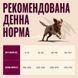 Сухий корм для собак Carnilove True Fresh Beef яловичина CL_173724 фото 5