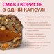 Функціональні ласощі для собак середніх порід для суглобів LK Baits Pet Nutrigel Salmon S-M з лососем та Omega-3 (&Oslash; 15 мм), 150 г 7777007 фото 3