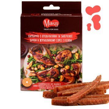 Ласощі для собак від 3-х місяців Mavsy Refined jerky CARPACCIO OF RABBIT AND ROAST DUCK IN CRANBERRY SAUCE карпаччо з крольчатини та запеченої качки в журавлиному соусі LSRM02 фото