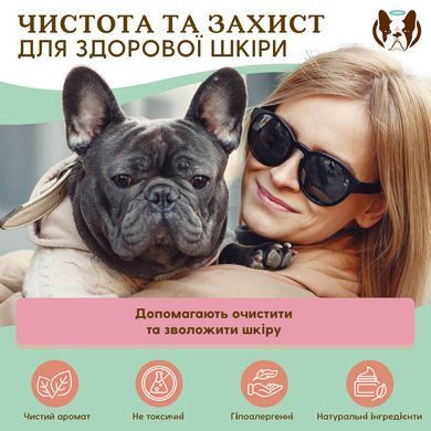 Салфетки для носика Snout Wipes Natural Dog Company, 50 шт WP-SNOUT-50 фото