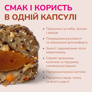 Функціональні ласощі для собак великих порід для суглобів LK Baits Pet Nutrigel Salmon L-XL з лососем та Omega-3 (&Oslash; 18 мм), 200 г 7777008 фото