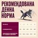 Вологий корм для котів Carnilove Turkey & Reindeer паштет індичка і північний олень 100 г CL_101393 фото 3
