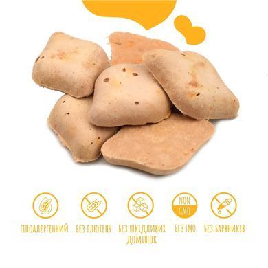 Ласощі для собак від 3-х місяців Mavsy Freeze dried VENISON MERINGUE WITH ROSE HIPS AND PUMPKIN меренга з оленини, шипшиною та гарбузом, 50 г FDMAVSY06 фото