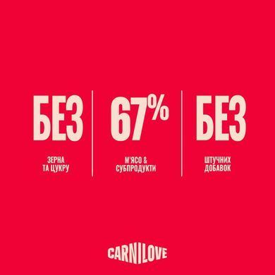 Корм влажный Carnilove Turkey & Salmon для котят паштет индейка и лосось 100 г CL_101390 фото