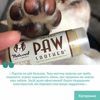 Бальзам для лап проти сухості Paw Soother Natural Dog Company 4.25мл стік ND-PAWS-01 фото
