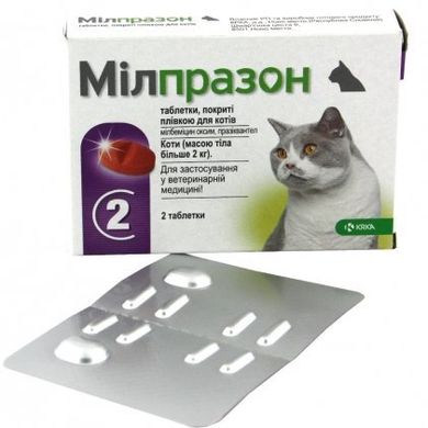 Антигельминтные таблетки KRKA Милпразон для кошек более 2 кг 219567 фото