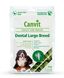 Ласощі для собак Canvit Dental LB для догляду за зубами у собак великих порід, 250 г 83583 фото 1
