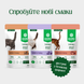 Вологий корм для стерилізованих котів Nature's Protection Prime Sterilised Adult Cats Rabbit and Turkey з кроликом і індичкою NPPR10088-K2 фото 4