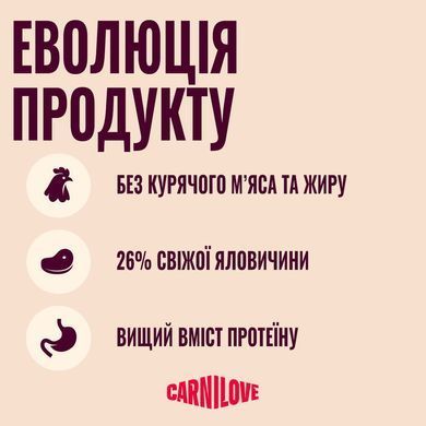 Сухий корм для стерилізованих котів Carnilove Active Beef & Venison Sterilised яловичина та оленина CL_173718 фото