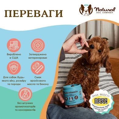 Мультивітамінний комплекс Multivitamin Natural Dog Company 90шт в банці ND-MULT-90 фото