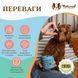 Мультивітамінний комплекс Multivitamin Natural Dog Company 90шт в банці ND-MULT-90 фото 4