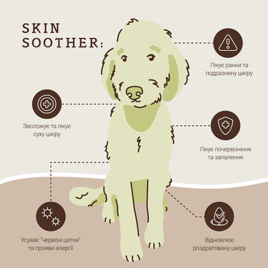 Бальзам для кожи Skin Soother Natural Dog Company 4.25мл стик ND-SKSR-01 фото