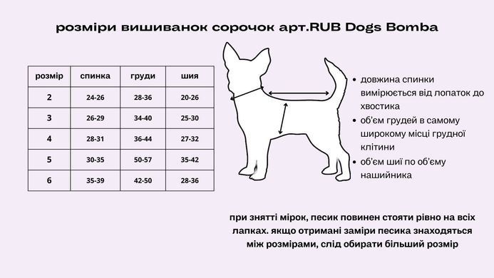 Вышиванка с кистями хаки RUB-50 RUB-50/2 фото