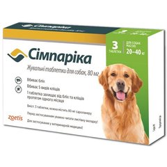 Жевательные таблетки от блох и клещей Симпарика для собак 20-40 кг, 80 мг, цена | Фото