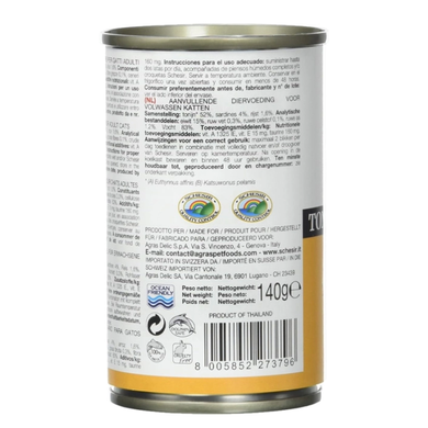 Консерви для котів Schesir Tuna with Pilchards Тунець з сардиною в желе 273796 фото