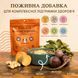 Суперфуд для собак врожай осінніх овочів Harvest Vegetable Granules Natural Dog Company SG-HVEX-234 фото 2