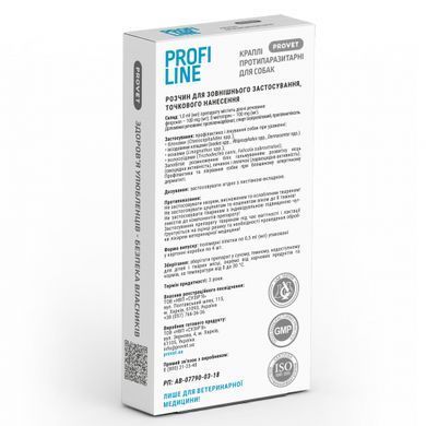 PROFILINE краплі від бліх та кліщів для собак вагою до 4 кг 4 піпетки по 0,5 мл PR243105 фото