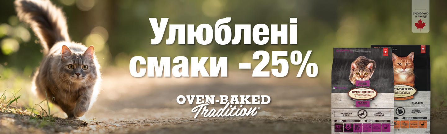OBT в раздел (коты)